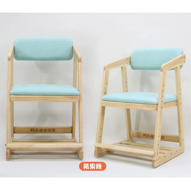 【HA BABY】絢彩兒童椅(可調節高度、抗菌棉麻表布、重力自鎖輪)
