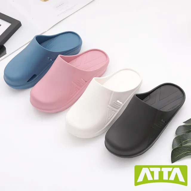 【ATTA】動感極彈包頭室外拖鞋-藍色(涼鞋/休閒鞋)