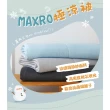 【MAXRO】-7°C 銀離子極涼被 MX-IQ01(炭焙烏龍/雪鹽香草/芝麻那堤)