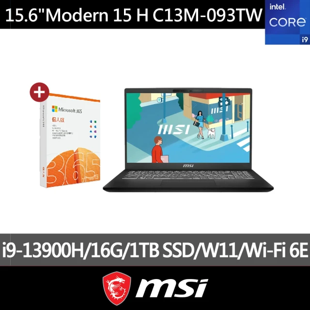 M365★【MSI 微星】15.6吋i9 高效輕薄筆電(Modern 15 H/i9-13900H/16G/1TB SSD/W11/C13M-093TW)