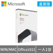 Office 2021★【MSI】15.6吋i9 高效輕薄筆電(Modern 15 H/i9-13900H/16G/1TB SSD/W11/C13M-093TW)