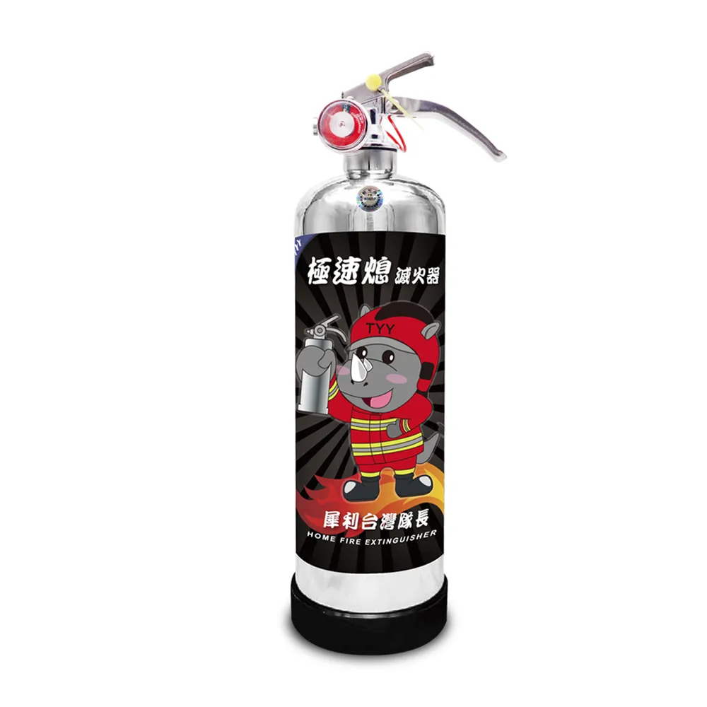 【TYY】極速熄-住宅用強化液滅火器1L(台灣製造 國家消防認證 專滅惡火 媽咪好幫手)