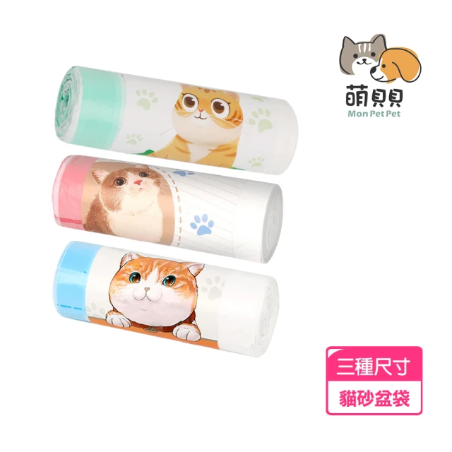 Pet Life 雙層可摺疊 水洗快乾 貓砂墊/落塵墊 46