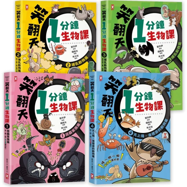 無序之美：與椋鳥齊飛【諾貝爾物理學獎Parisi解開複雜系統