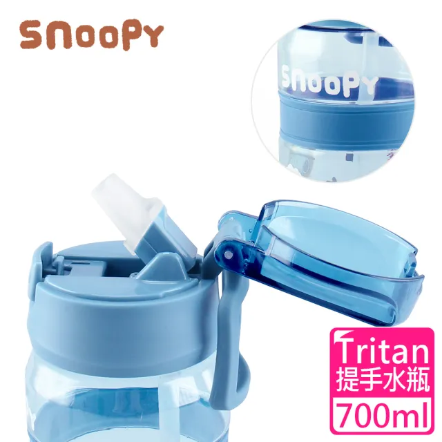 【SNOOPY 史努比】野營趣 輕巧Tritan提手水瓶700ml(買1送1)