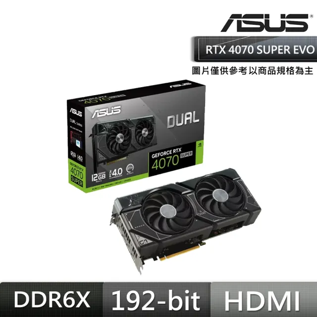 【ASUS 華碩】RTX4070S-12G+850W★Dual GeForce RTX EVO 4070 SUPER 12GB顯示卡+AP-850G 電源供應器(組合)