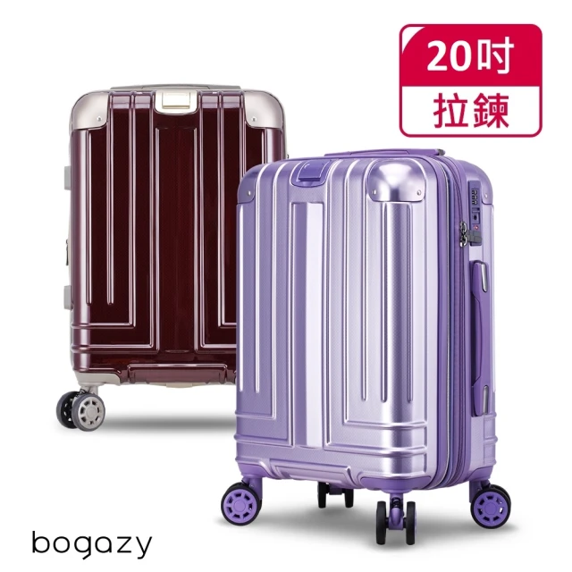 Bogazy 迷宮迴廊 20吋避震輪/防爆拉鍊/專利編織紋行李箱登機箱(多色任選)