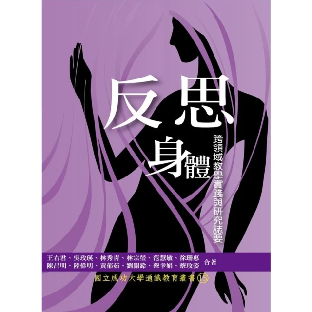 【MyBook】誰養出的魔鬼：忤惡老Z帶您一探殺人犯罪心境(