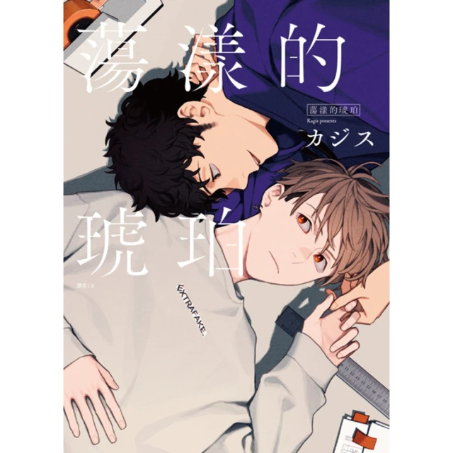 【MyBook】ShowCase：美好よしみ作品集(電子漫畫