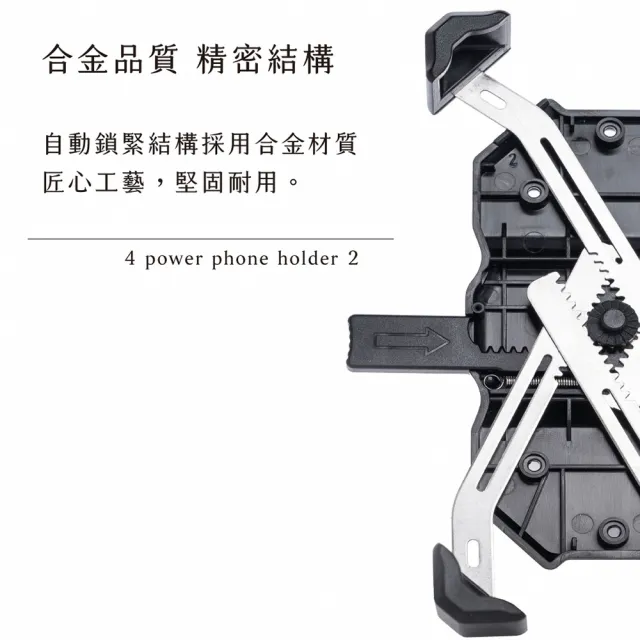 【grantclassic】遮陽盔甲罩套餐 四力架2 機車手機架(軍規級手機架 Ubereat Foodpanda 外送指定款)