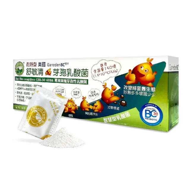 【台灣康田】舒敏清 耐熱芽孢乳酸菌 3g/包(60包/盒)