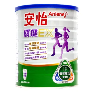 【Anlene 安怡】安怡關鍵高鈣奶粉1500gx1罐