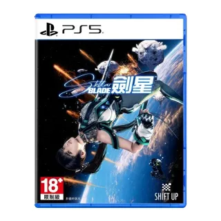 【SONY 索尼】PS5 劍星 Stellar Blade(中文一般版)