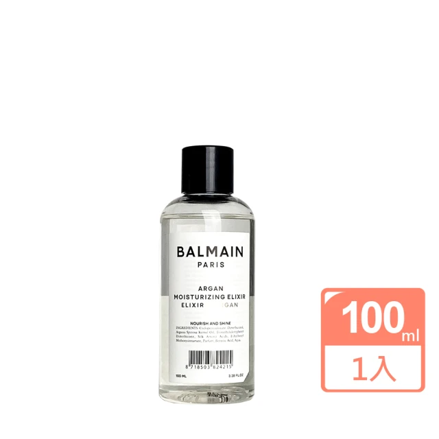 BALMAIN 摩洛哥堅果保濕精華100ml(護髮油) 推薦