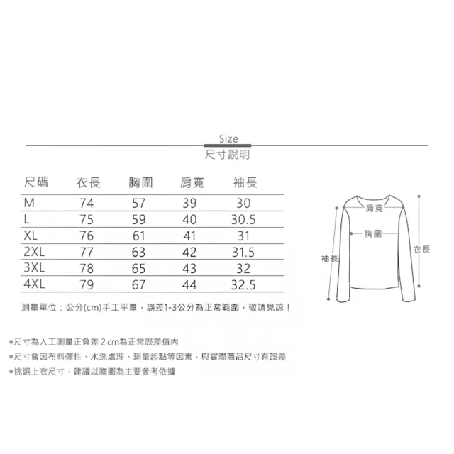 【MsMore】盤扣開叉短袖圓領T恤新國風寬鬆上衣大碼中長版#121654(白/黑)