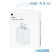 【Apple 蘋果】原廠公司貨A2305 / 20W USB-C電源轉接器(盒裝)