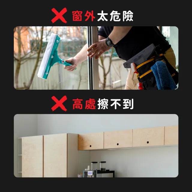 【工具網】伸縮式擦窗器 洗窗戶工具 擦窗神器 窗戶清洗 180-UWC03 天花板清潔 玻璃清潔(窗戶清潔 擦窗神器)