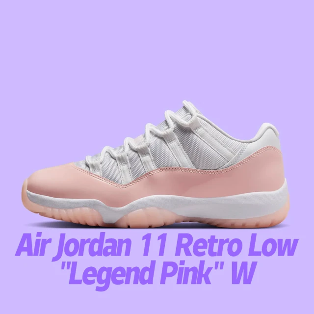 NIKE 耐吉 籃球鞋 Air Jordan 11 Retro Low Legend Pink W 櫻花 白粉 女鞋 男段 AH7860-160