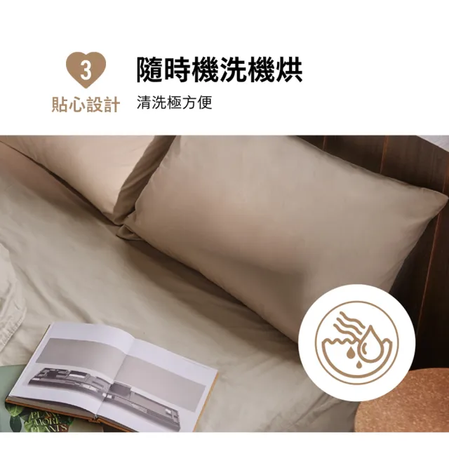 【母親節禮物★3M】新一代純棉防蹣床包枕套組-單人(北歐藍/奶油米/清水灰)