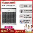 【福利品★美國Honeywell】淨味空氣清淨機 HPA-5350WTWV1(適用14-28坪｜小淨)