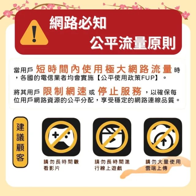 【Star SIM 星光卡】新馬上網卡10天 無限量吃到飽(旅遊上網卡 新加坡 網卡 馬來西亞網路)