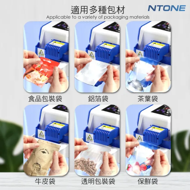 【NTONE】繁中版連續封口機GLF-50P 小包裝專用(專業永久維修 保固一年)