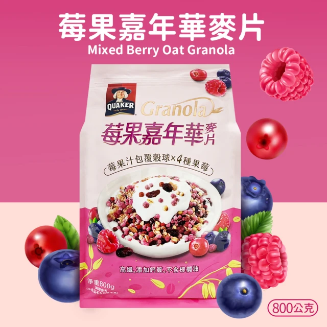 QUAKER 桂格 黑白穀奶系列390g任選3罐(黑芝麻黑十