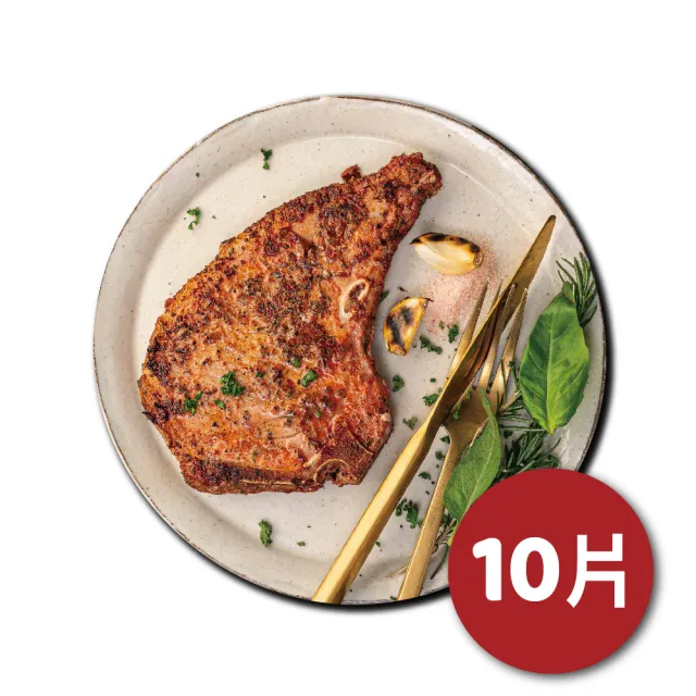 【台畜】迷迭香戰斧豬排 6片組(200g/片)
