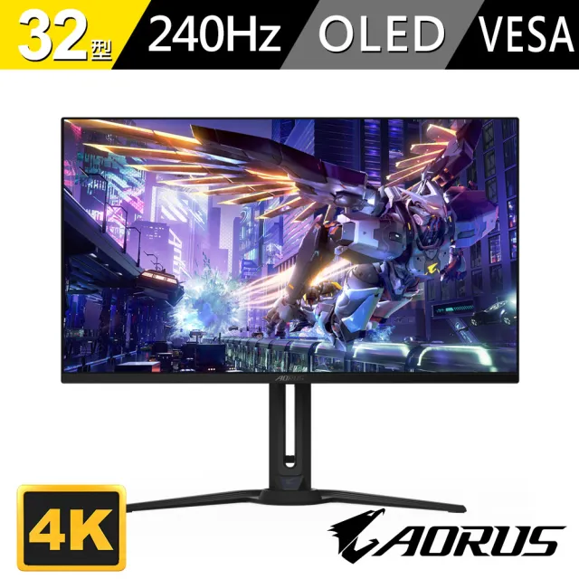 【GIGABYTE 技嘉】AORUS FO32U2P 電競螢幕(32型/4K/240Hz/0.03ms/QD-OLED/HDMI2.1/DP2.1)