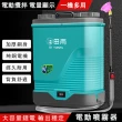 【巧可】新型攪拌型加厚20L電動噴霧器(農用背負式鋰電池高壓打藥機)