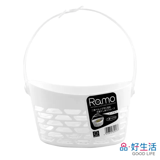 【GOOD LIFE 品好生活】日本製 Ramo曬衣夾收納籃(日本直送 均一價)