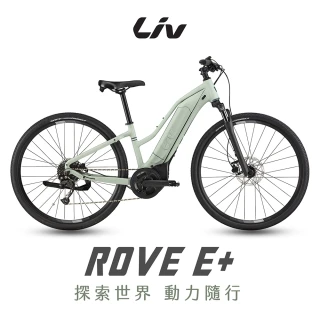 【GIANT】Liv ROVE E+ 女性電動輔助自行車