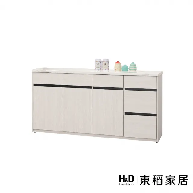 【H&D 東稻家居】仿石紋餐櫃下座5.3尺(TKHT-07355)