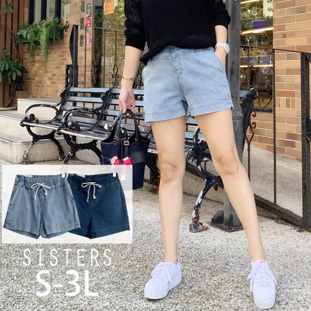 【SISTERS】現貨 抽繩鬆緊腰彈力丹寧短褲 牛仔褲/S-3L(牛仔短褲/寬褲/顯瘦/加大/女褲子/丹寧)