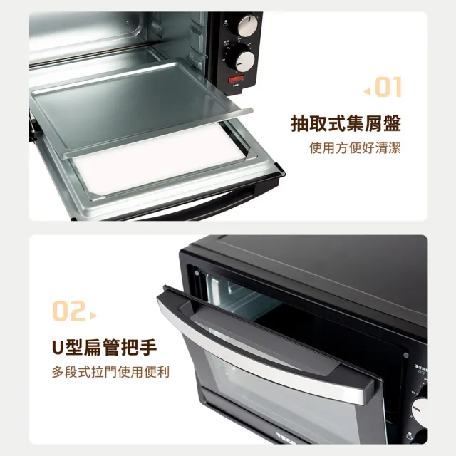【TECO 東元】20L雙層玻璃烤箱(YB2021CB)