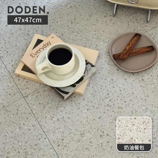 【完美主義】Doden韓國水磨石地板貼_15片/1坪(無背膠款/47x47cm/PVC地板)