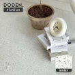 【完美主義】Doden韓國水磨石地板貼_15片/1坪(無背膠款/47x47cm/PVC地板)