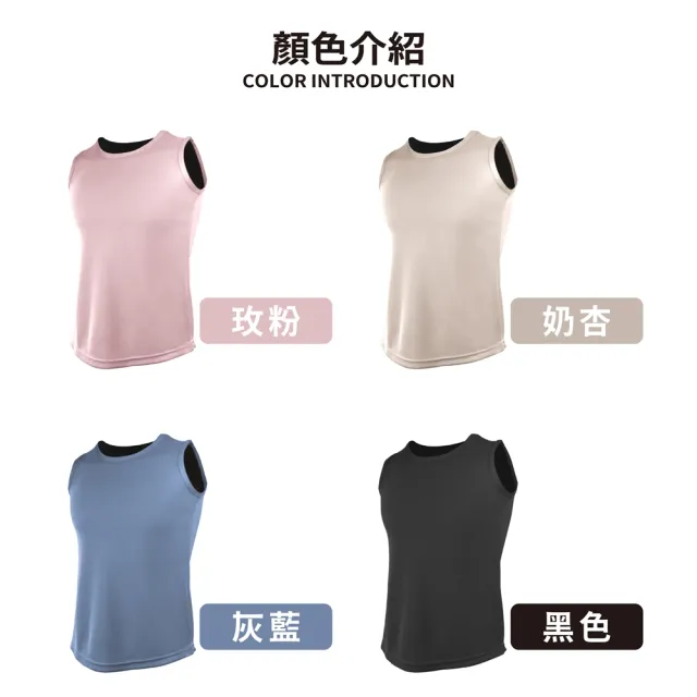 【MI MI LEO】3件組-台灣製竹炭科技抑菌女背心(修身版型 透氣涼爽 吸排速乾 消臭抑菌)