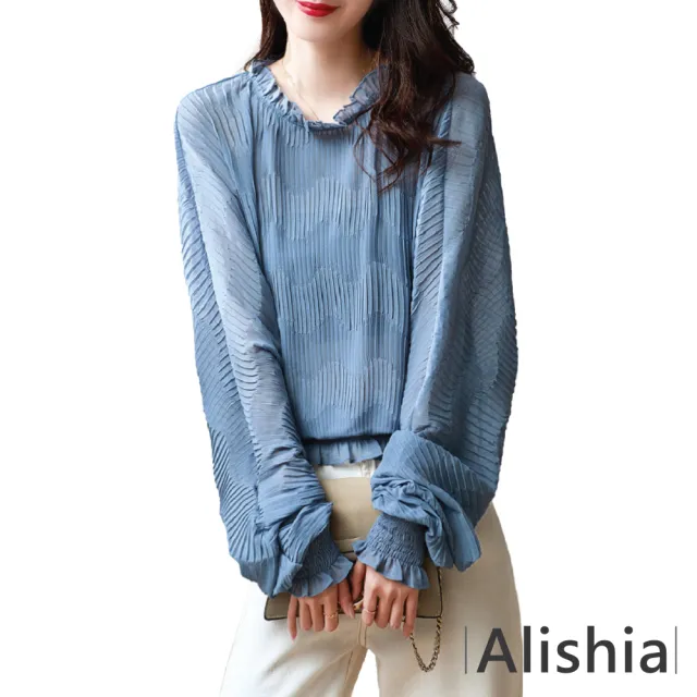 【Alishia】經典時尚特色褶皺燈籠袖雪紡上衣 S-2XL(現+預 藍色)