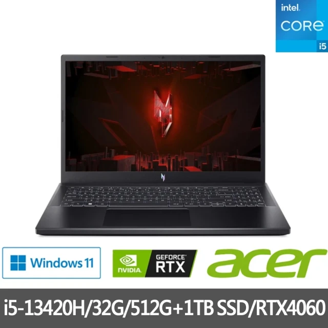 【Acer 宏碁】特仕版 15.6吋電競筆電(Nitro V/ANV15-51-54RE/i5-13420H/16G+16G/512G+1TB SSD/RTX4060)