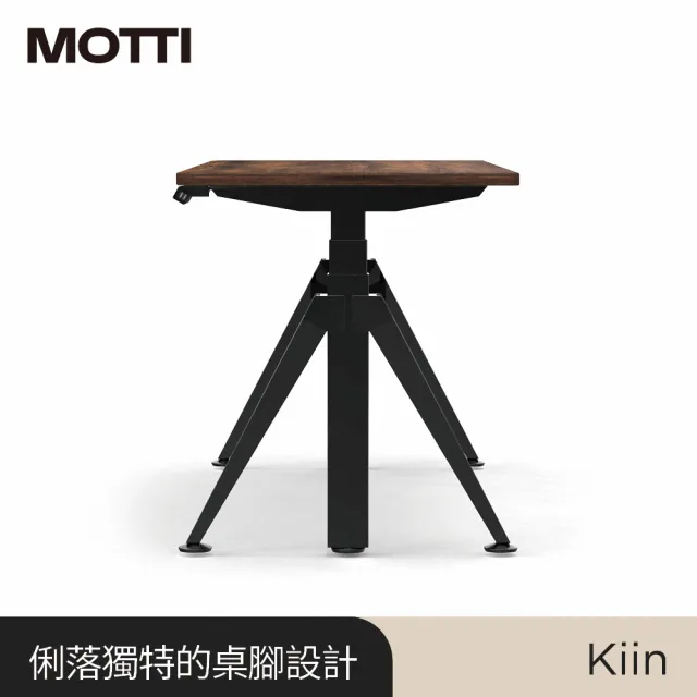 【MOTTI】電動升降桌｜Kiin 胡桃木實木餐桌 176x81cm 雙馬達/三節式圓管/送宅配組裝(書桌/辦公桌/工作桌)