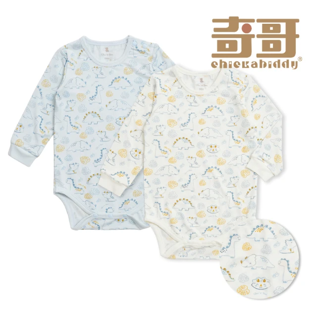 奇哥包屁衣