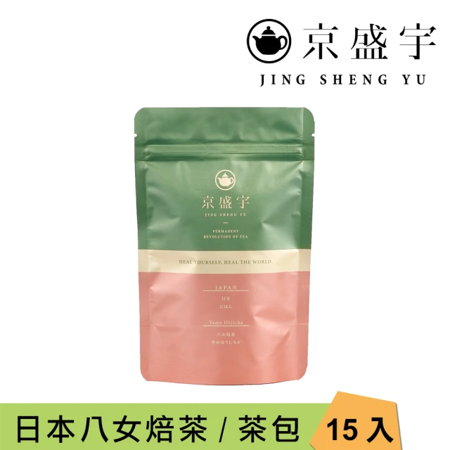 【京盛宇】日本八女焙茶-15入原葉袋茶茶包(焙茶/日本茶葉)