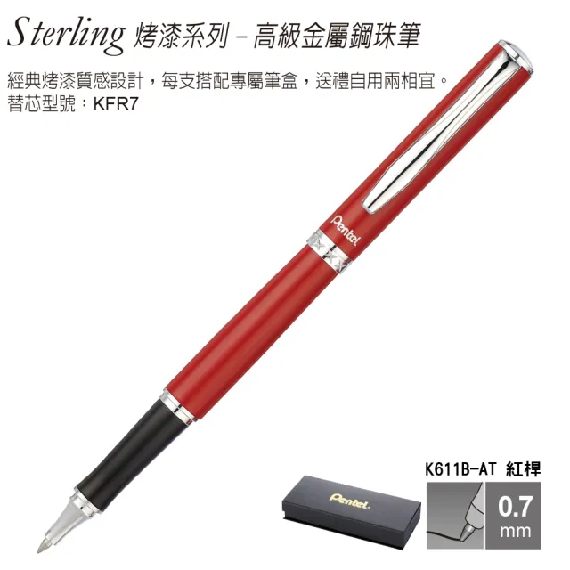 【Pentel 飛龍】K611-AT 金屬中性筆(畢業禮物 鋼珠筆)