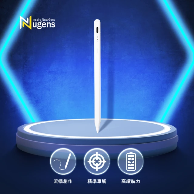 Nugens 捷視科技 iPad 電容式磁吸觸控筆(觸控筆 Apple Pencil 2)