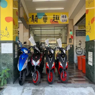 【騎車趣】[台南]騎車趣機車出租-假日不加價 暢遊台南趣[升級版] 歐享券