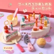 【CuteStone】兒童仿真生日蛋糕切切樂84件套裝玩具