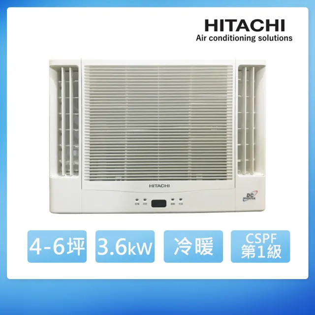 【HITACHI 日立】4-6坪 R32 一級能效變頻冷暖雙吹式窗型冷氣(RA-36NR)