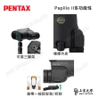 【PENTAX】Papilio  II 8.5x21 微距雙筒望遠鏡(公司貨保固)