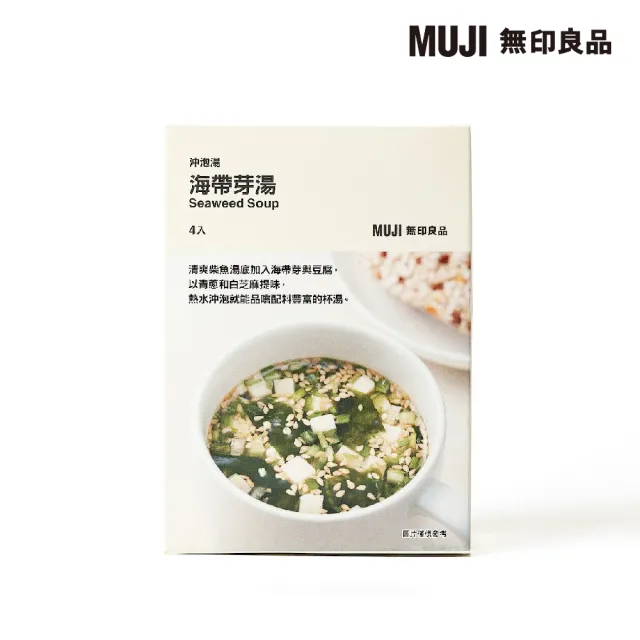 【MUJI 無印良品】沖泡湯 海帶芽湯(１００ｇ（２５ｇ×４入）)